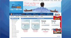 Desktop Screenshot of chodieuhoa.com